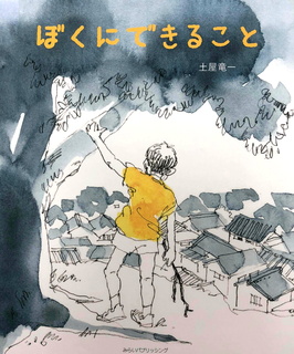 表紙絵.jpg